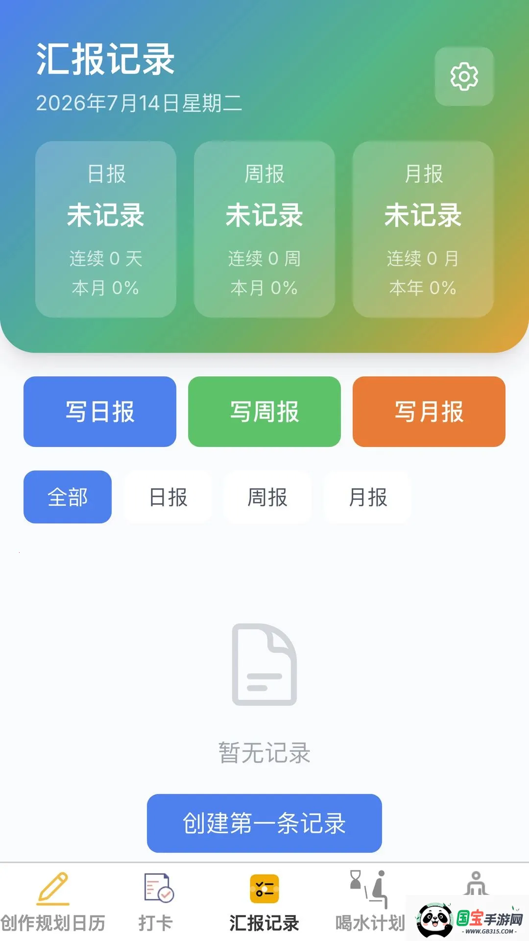 ��۽ݼ�v1.0.0 ��Ѱ��ͼ2