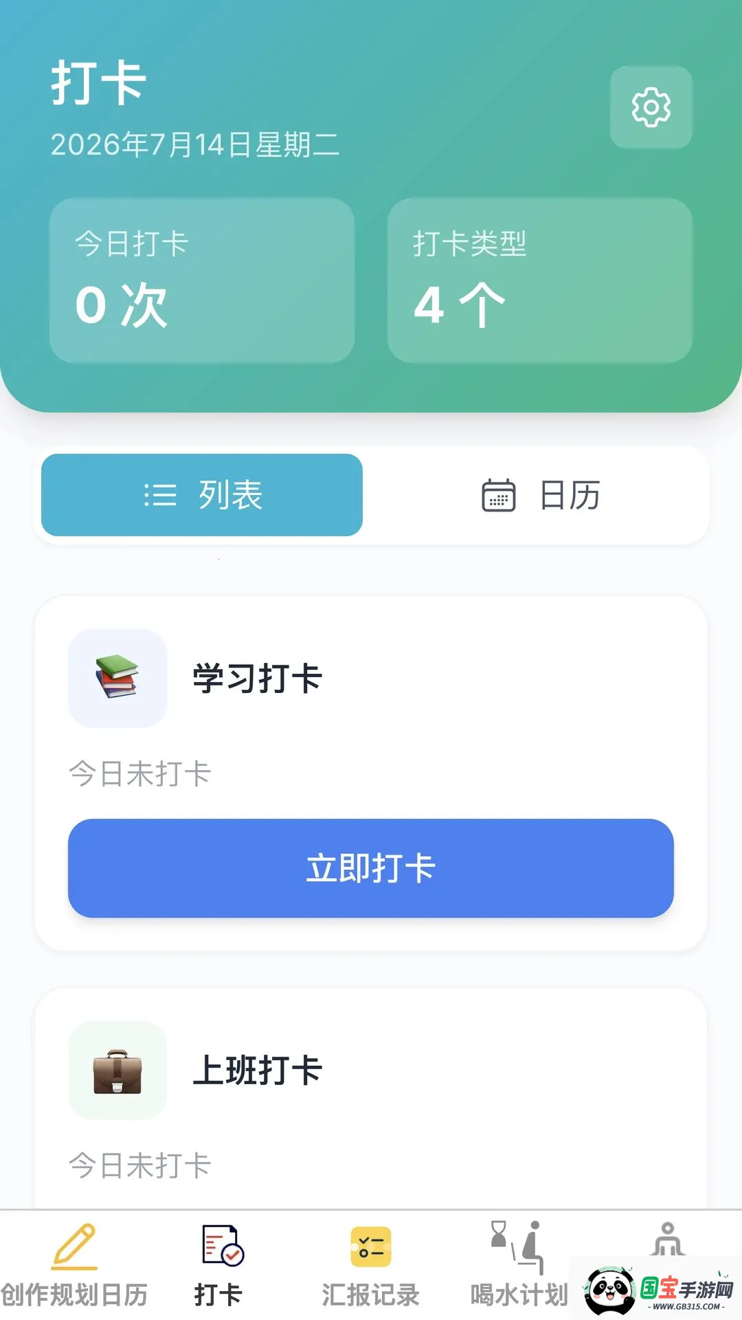 ��۽ݼ�v1.0.0 ��Ѱ��ͼ1