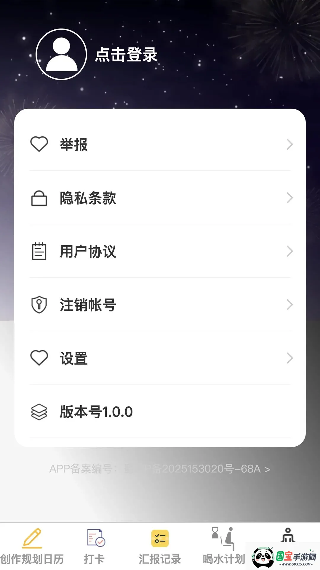 ��۽ݼ�v1.0.0 ��Ѱ��ͼ4