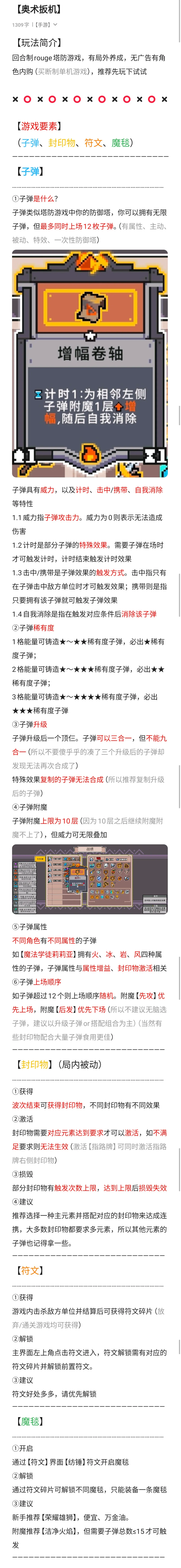 ������������ֻ���
