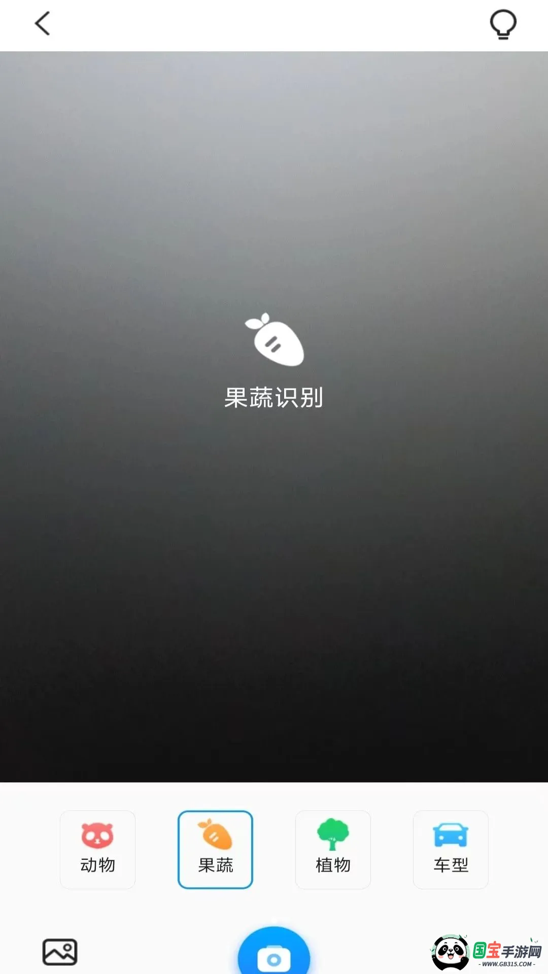 ��ɨ�ٲ������v3.3.5.2 ��Ѱ��ͼ1
