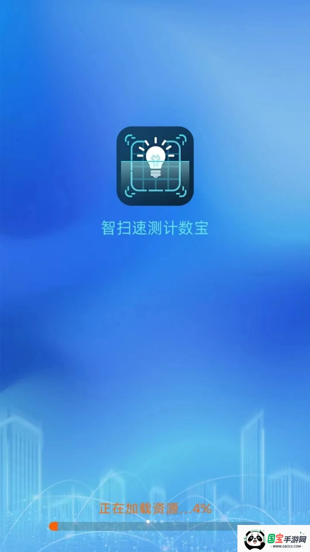 ��ɨ�ٲ������v3.3.5.2 ��Ѱ��ͼ0