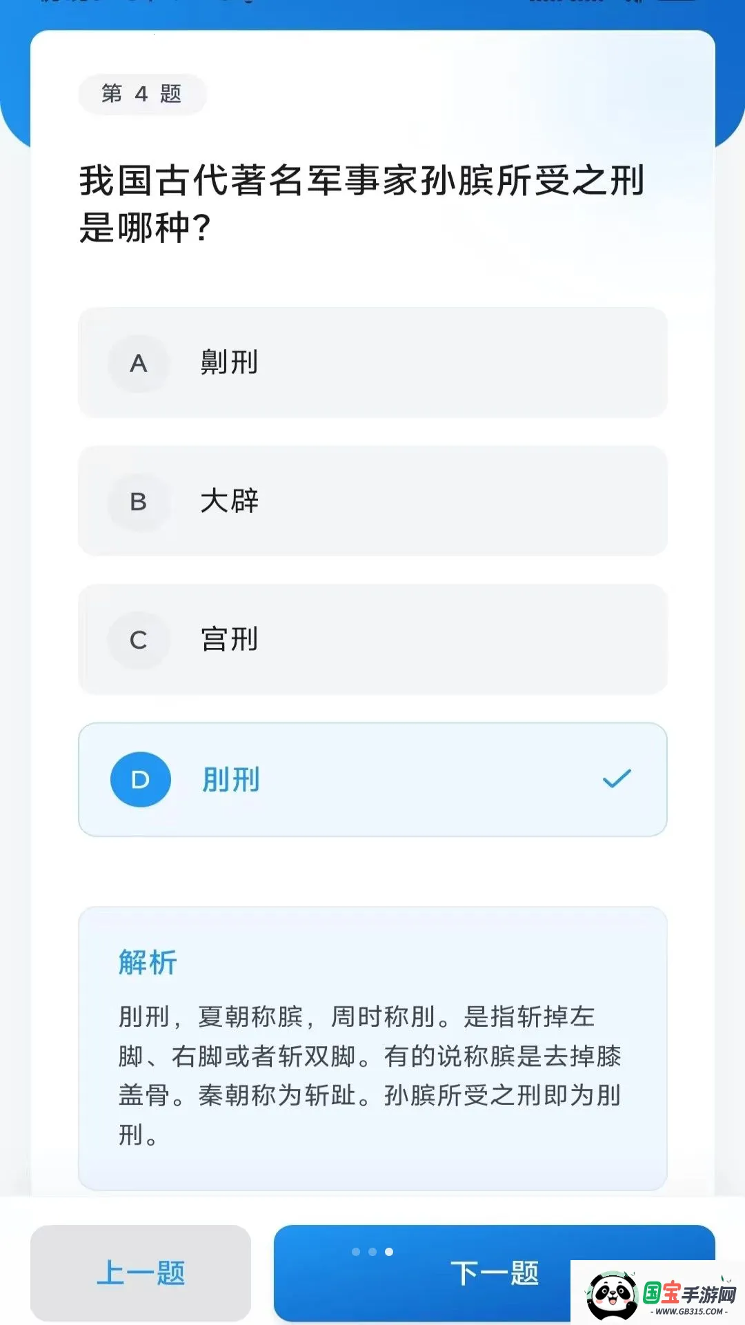 ��ɨ�ٲ������v3.3.5.2 ��Ѱ��ͼ2
