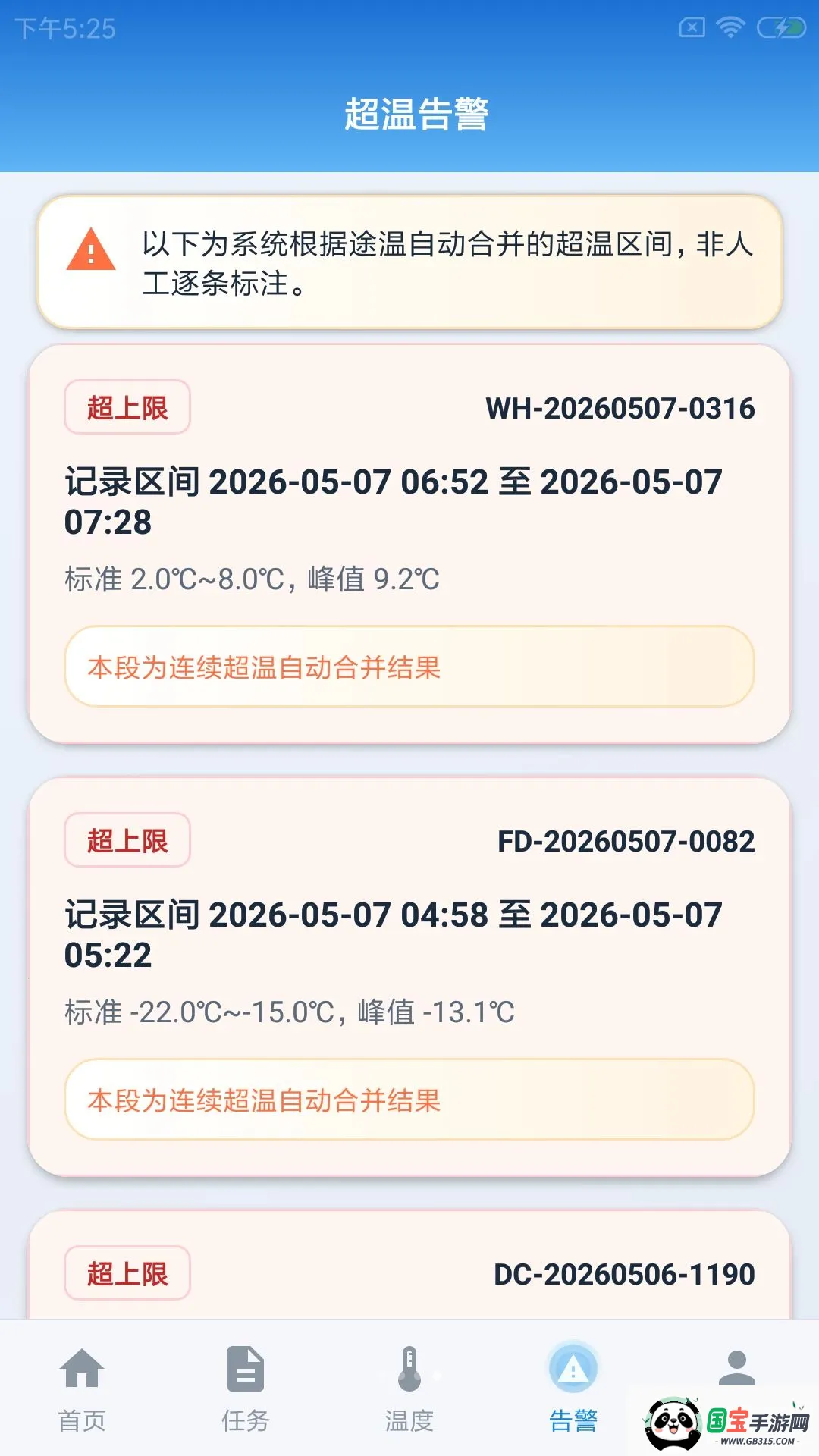 ������¿�����2026�ٷ����°汾v1.0.0 ��׿���ͼ3