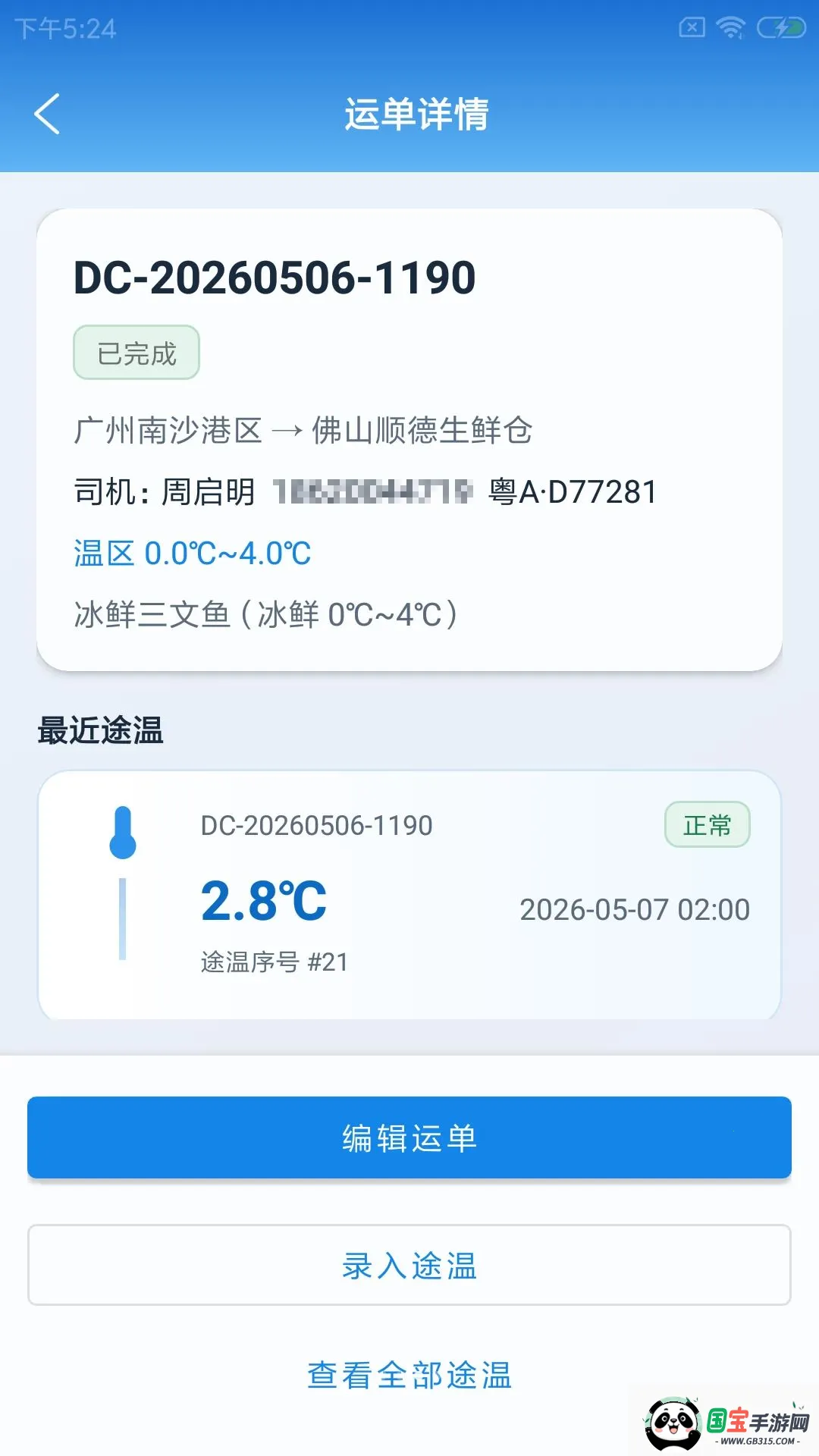 ������¿�����2026�ٷ����°汾v1.0.0 ��׿���ͼ2