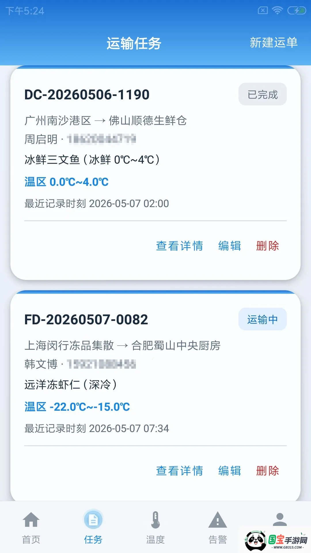 ������¿�����2026�ٷ����°汾v1.0.0 ��׿���ͼ1