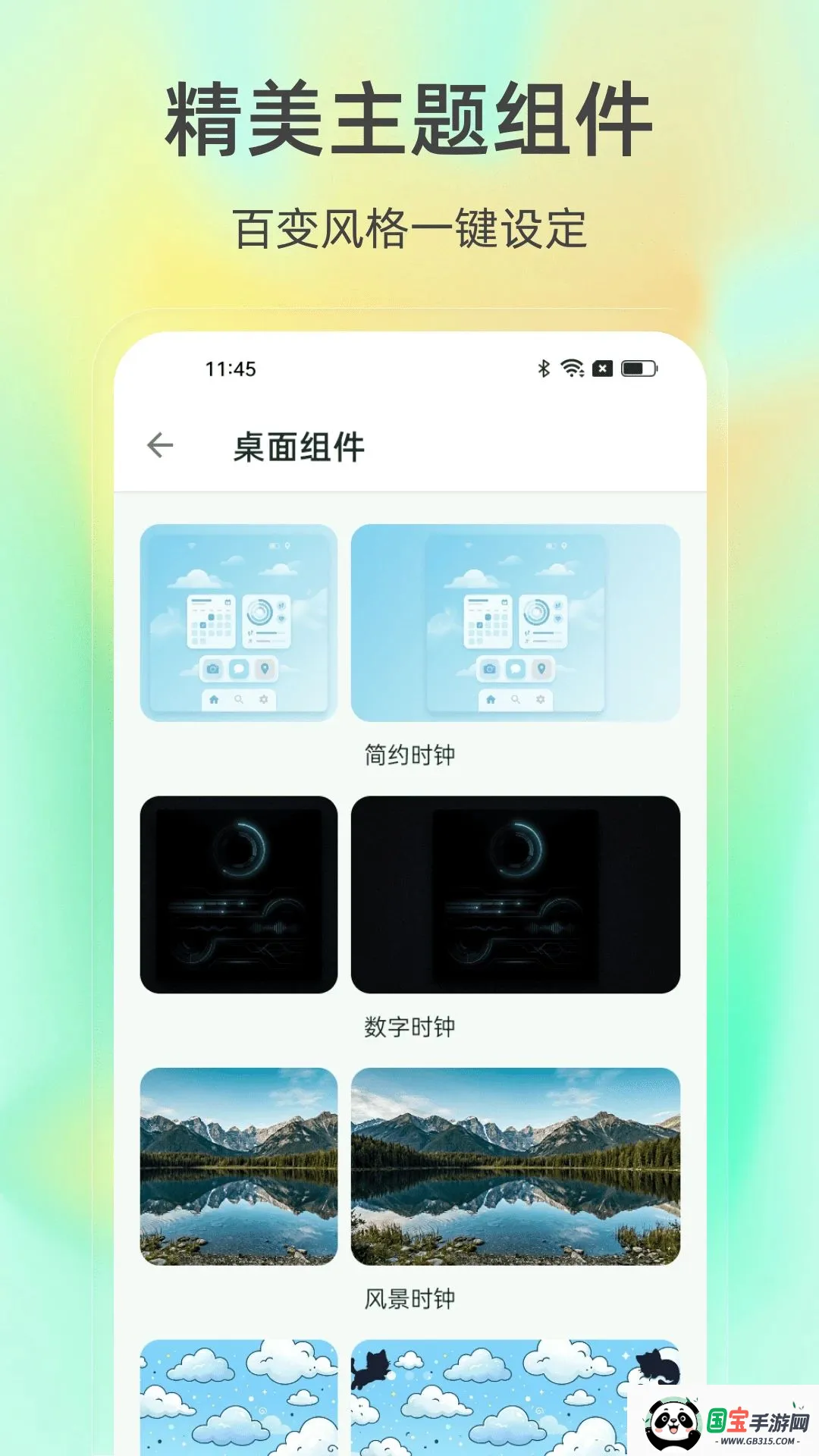 ����һ������2026�ٷ����°汾v1.0.0 �ֻ����ͼ0