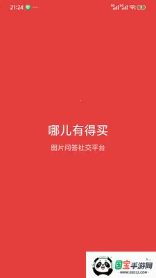 �Ķ��е���v1.5.6 �ֻ����ͼ0