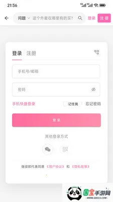 �Ķ��е���v1.5.6 �ֻ����ͼ1