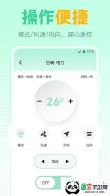 ң����GLv7.8.0720.789 ��Ѱ��ͼ2