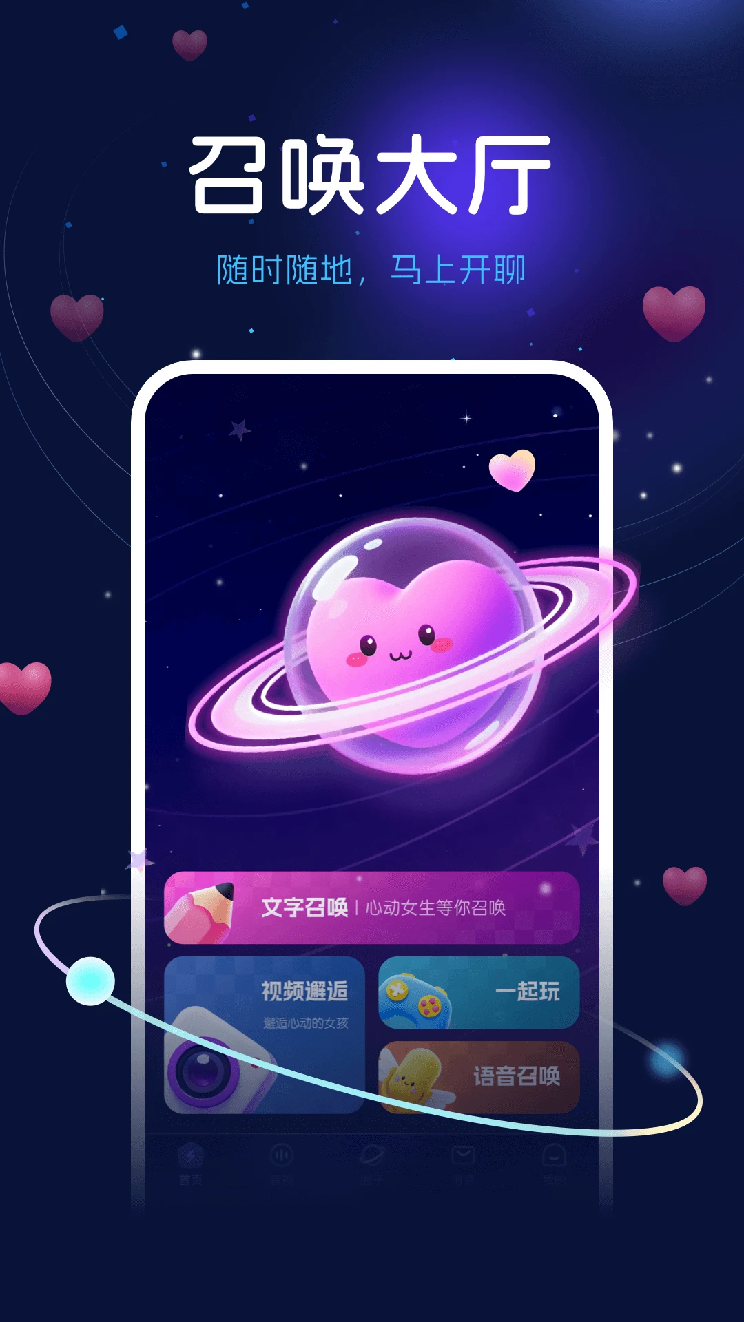 ��������v2.7.6 ��Ѱ��ͼ3
