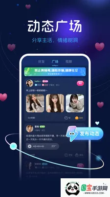 ��������v2.7.6 ��Ѱ��ͼ4