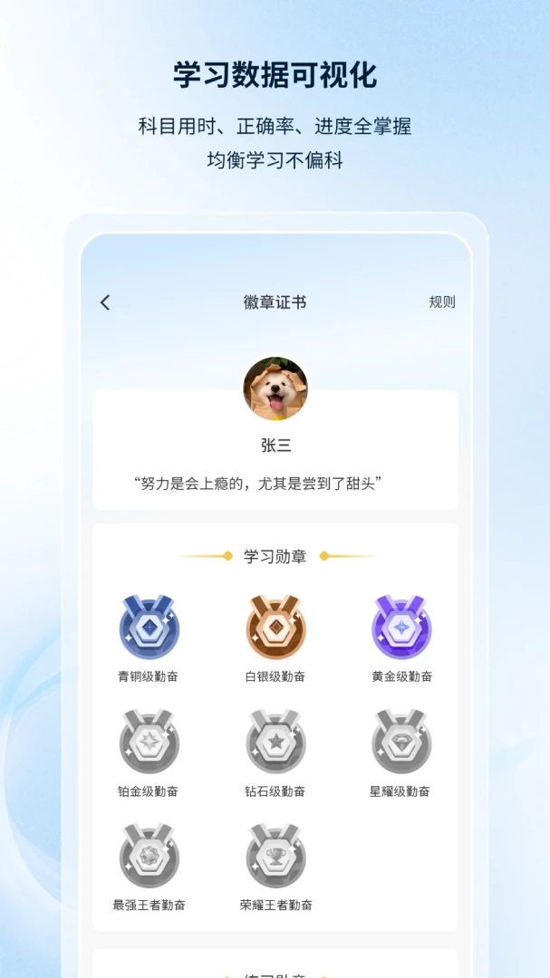 �۵¿���2026���°汾v1.0.6 ��׿���ͼ0