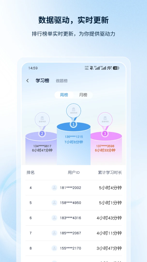 �۵¿���2026���°汾v1.0.6 ��׿���ͼ2