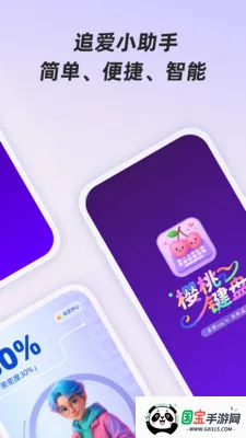 ӣ�Ҽ���2026���°汾v1.0.1 �ֻ����ͼ0