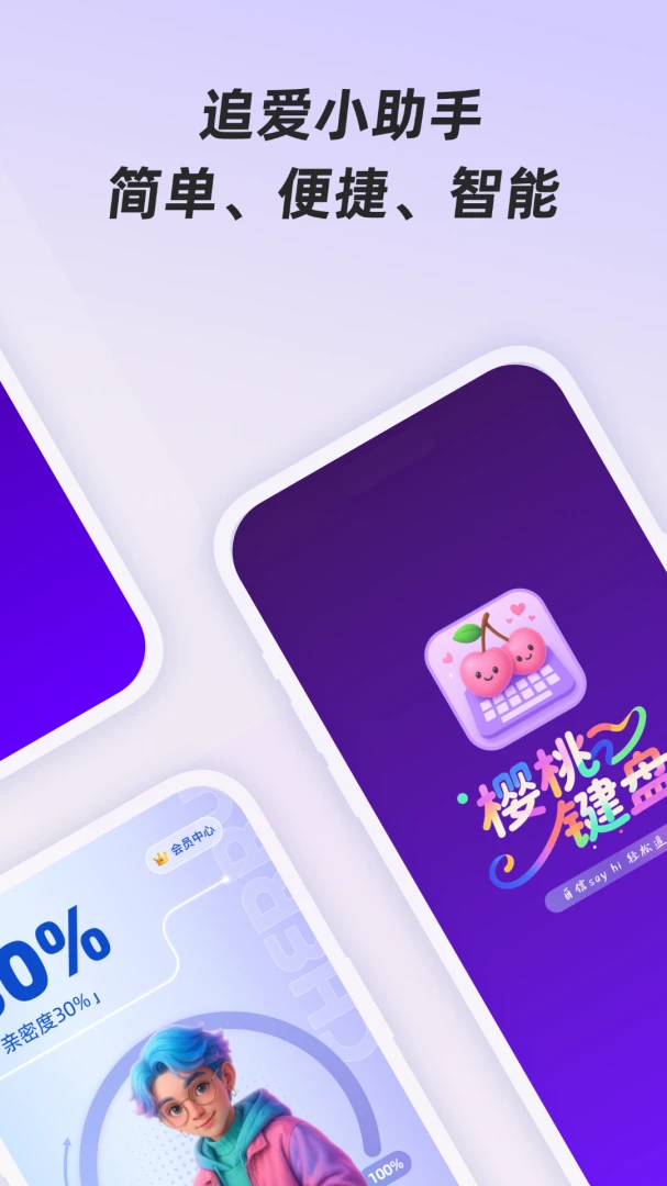 ӣ�Ҽ���2026���°汾v1.0.1 �ֻ����ͼ4