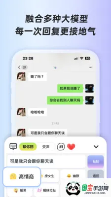 ӣ�Ҽ���2026���°汾v1.0.1 �ֻ����ͼ1