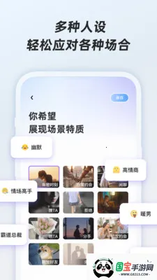 ӣ�Ҽ���2026���°汾v1.0.1 �ֻ����ͼ2