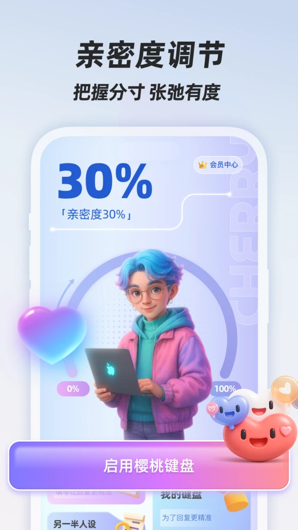 ӣ�Ҽ���2026���°汾v1.0.1 �ֻ����ͼ3