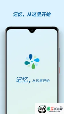 �м���v3.0.2 ��׿���ͼ0