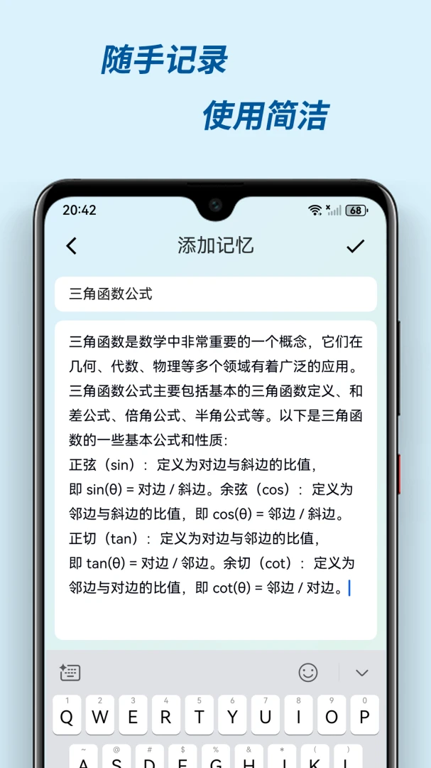 �м���v3.0.2 ��׿���ͼ4