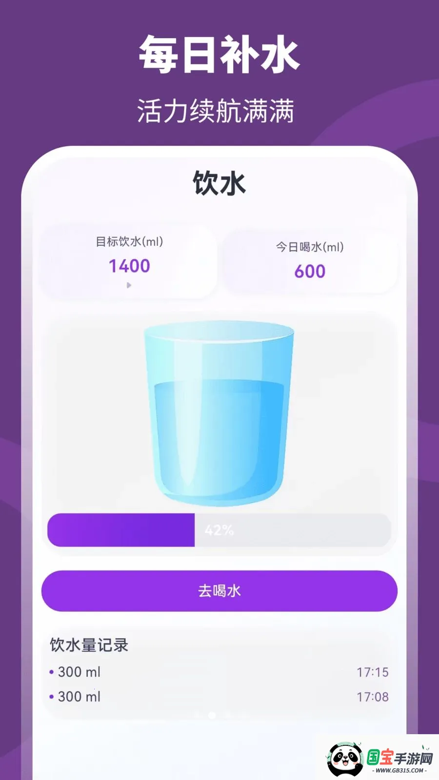 ��+����v3.0.0.301 ��׿���ͼ1