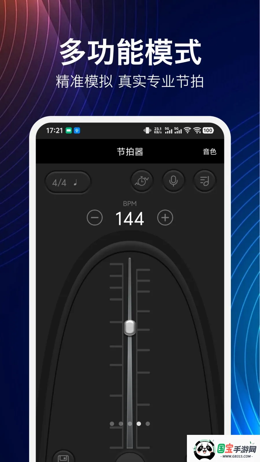 ���鼪���������ֻ���v1.9.0 ��Ѱ��ͼ1