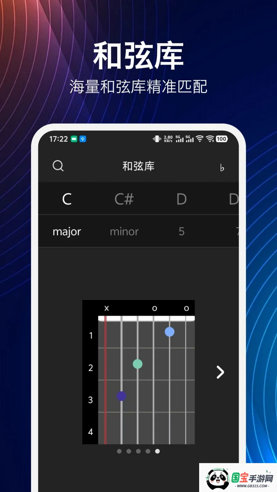 ���鼪���������ֻ���v1.9.0 ��Ѱ��ͼ4