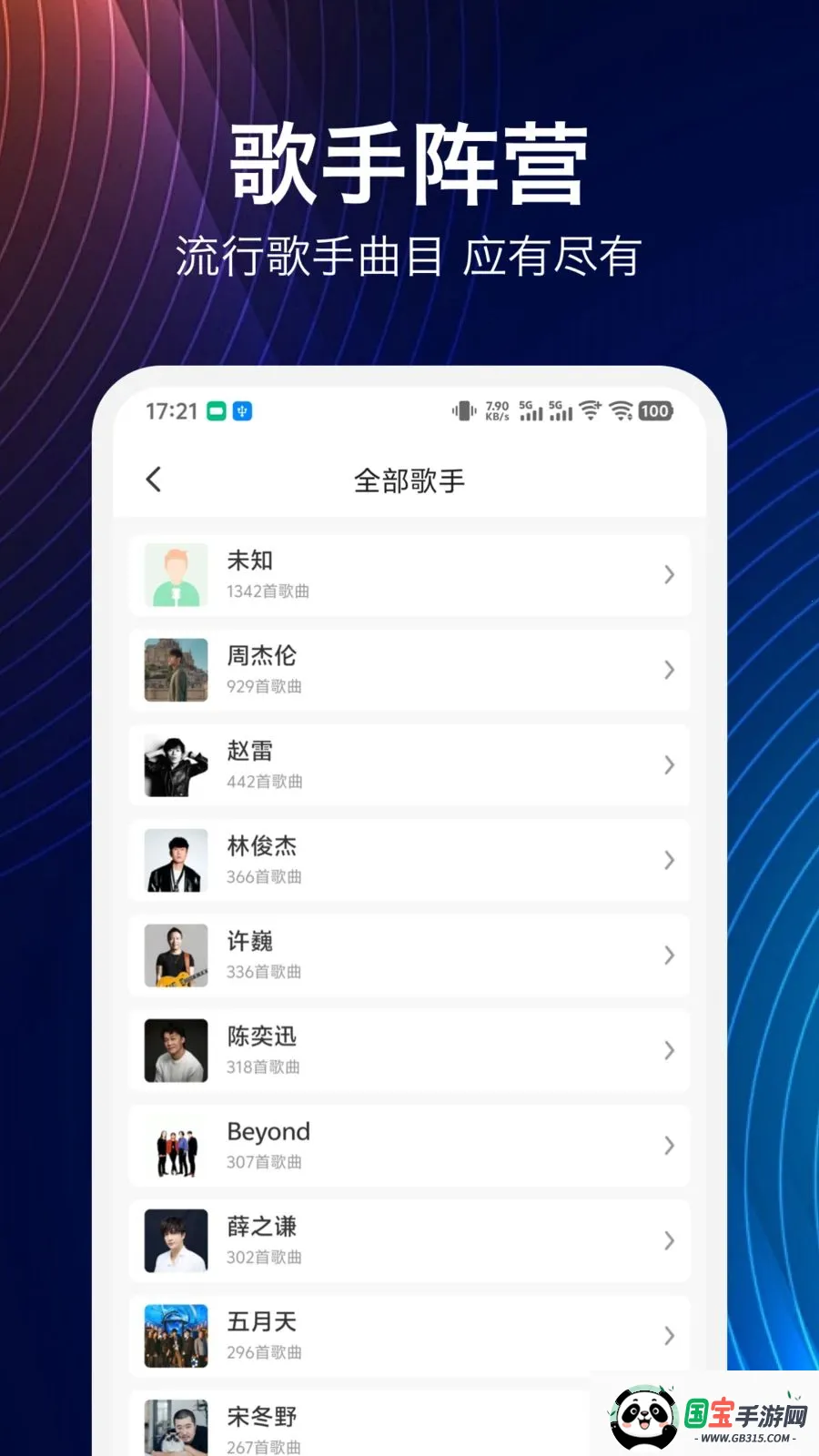 ���鼪���������ֻ���v1.9.0 ��Ѱ��ͼ3