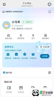 �û���v26.07.10 ��Ѱ��ͼ3
