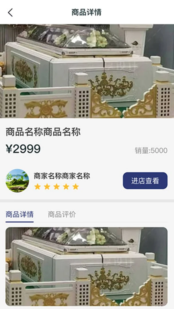 ���괫�̼Ҷ�v1.0.43 ��׿���ͼ0