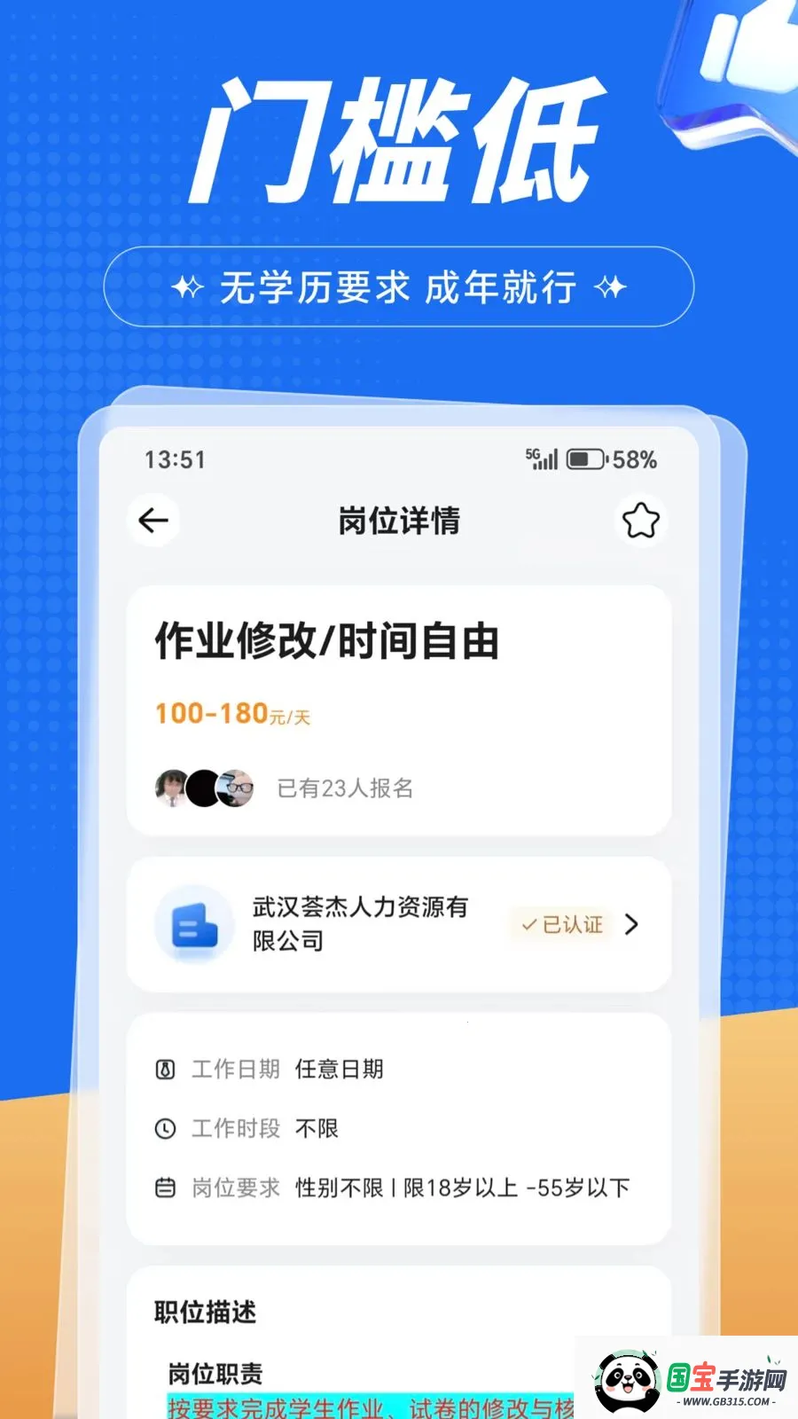 �����ְv1.0.1 ��׿���ͼ1