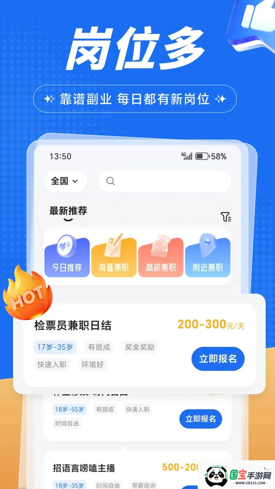 �����ְv1.0.1 ��׿���ͼ2