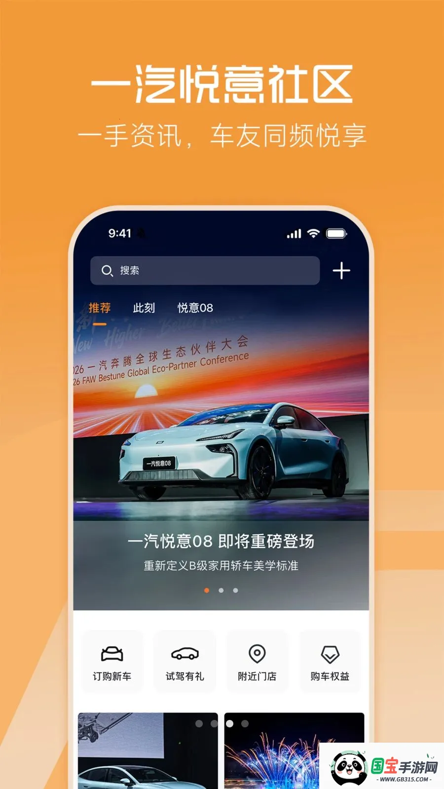 һ������2026�ٷ����°汾v1.0.0 ��Ѱ��ͼ2