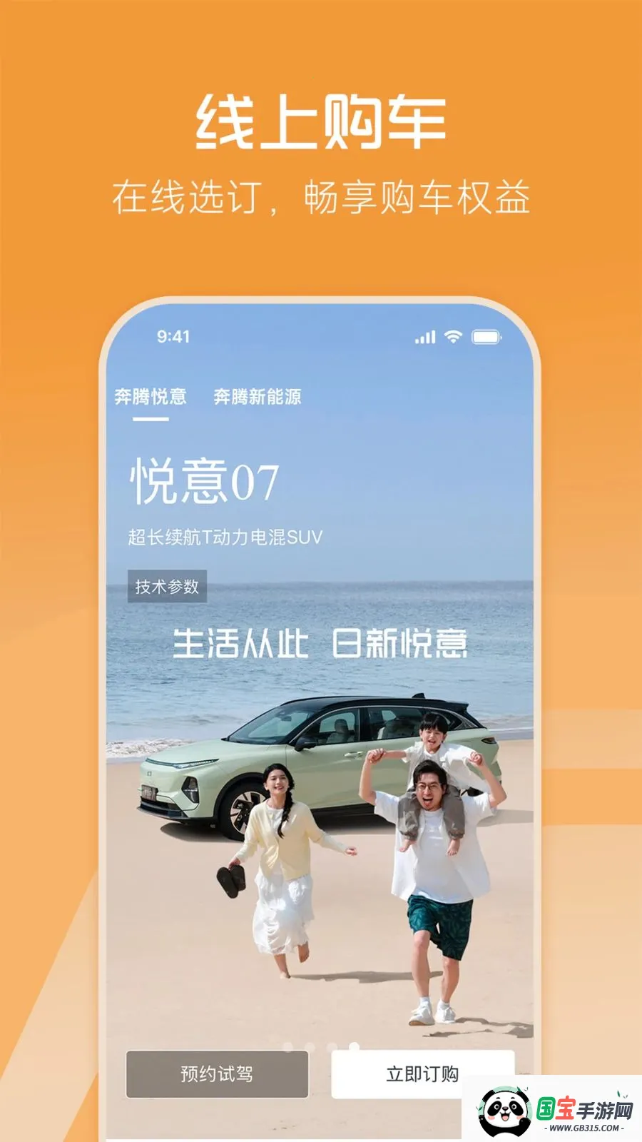 һ������2026�ٷ����°汾v1.0.0 ��Ѱ��ͼ1
