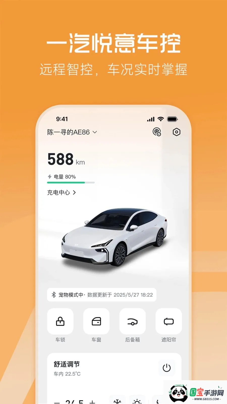 һ������2026�ٷ����°汾v1.0.0 ��Ѱ��ͼ3