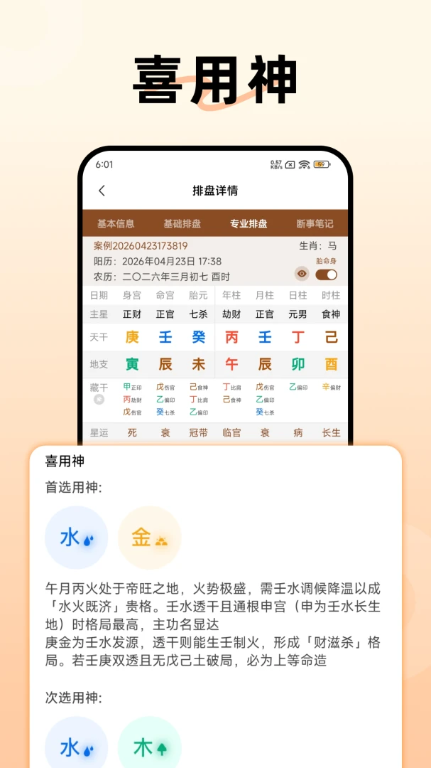 ������������2026�ٷ����°汾v1.3.0 ��Ѱ��ͼ4