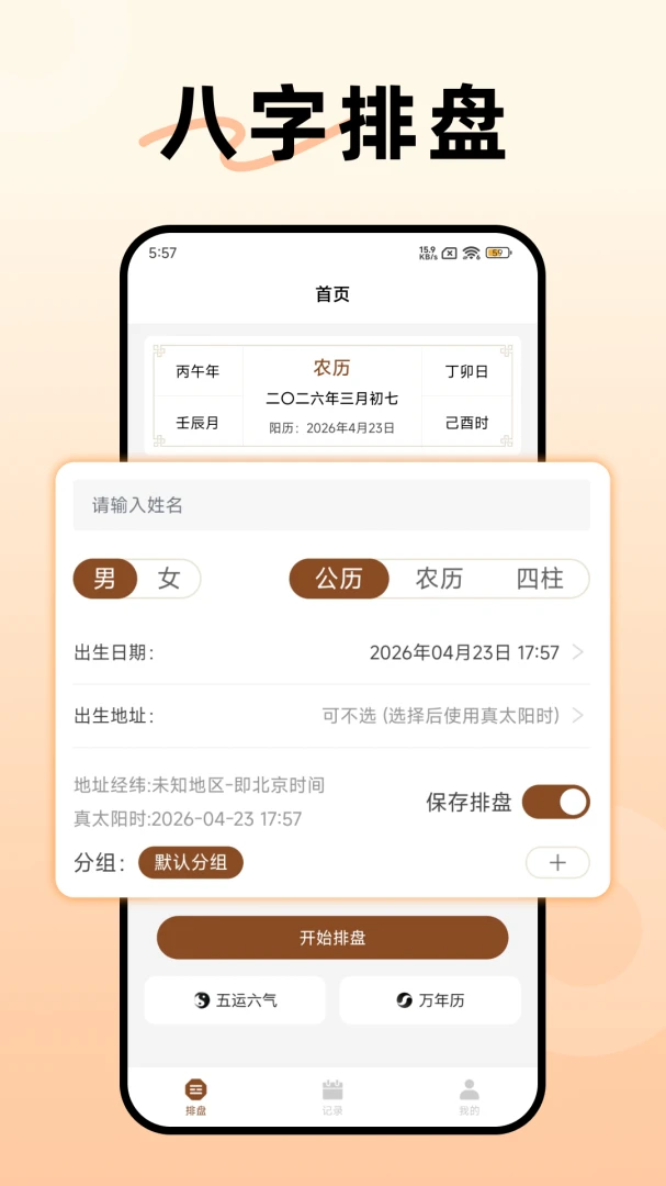 ������������2026�ٷ����°汾v1.3.0 ��Ѱ��ͼ3