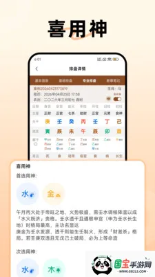 ������������2026�ٷ����°汾v1.3.0 ��Ѱ��ͼ1