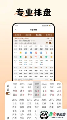 ������������2026�ٷ����°汾v1.3.0 ��Ѱ��ͼ2