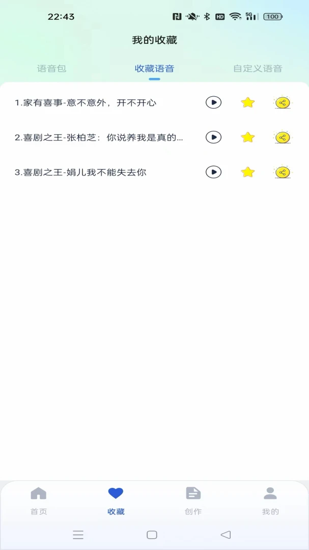 �������������v1.1.3 �ֻ����ͼ0