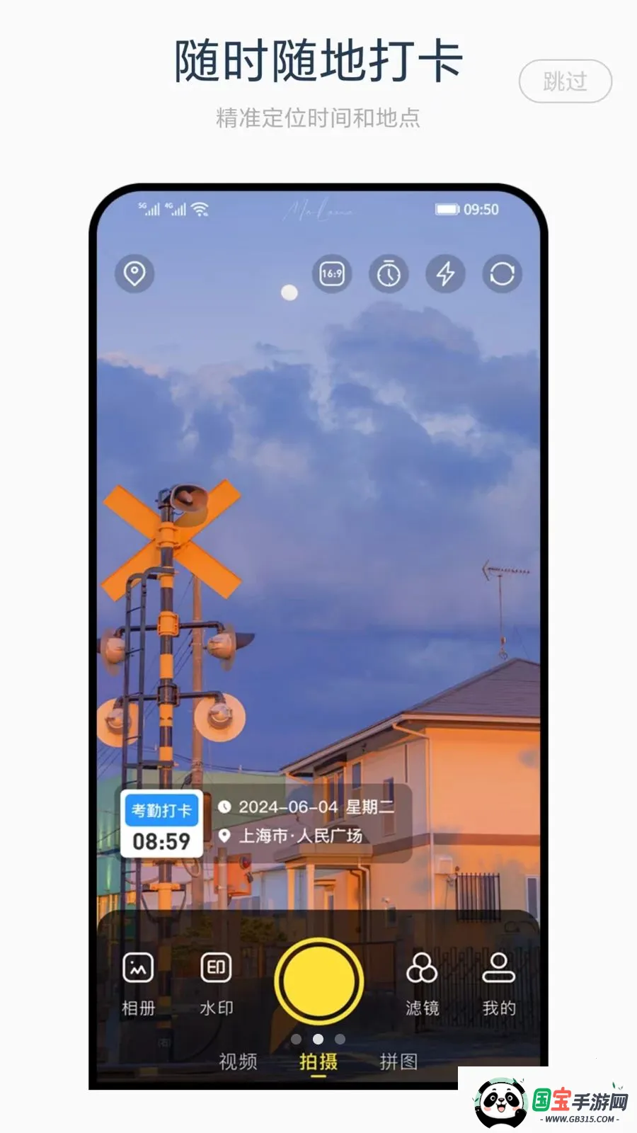 ˮӡ������2026���°汾v1.0 ��׿���ͼ1