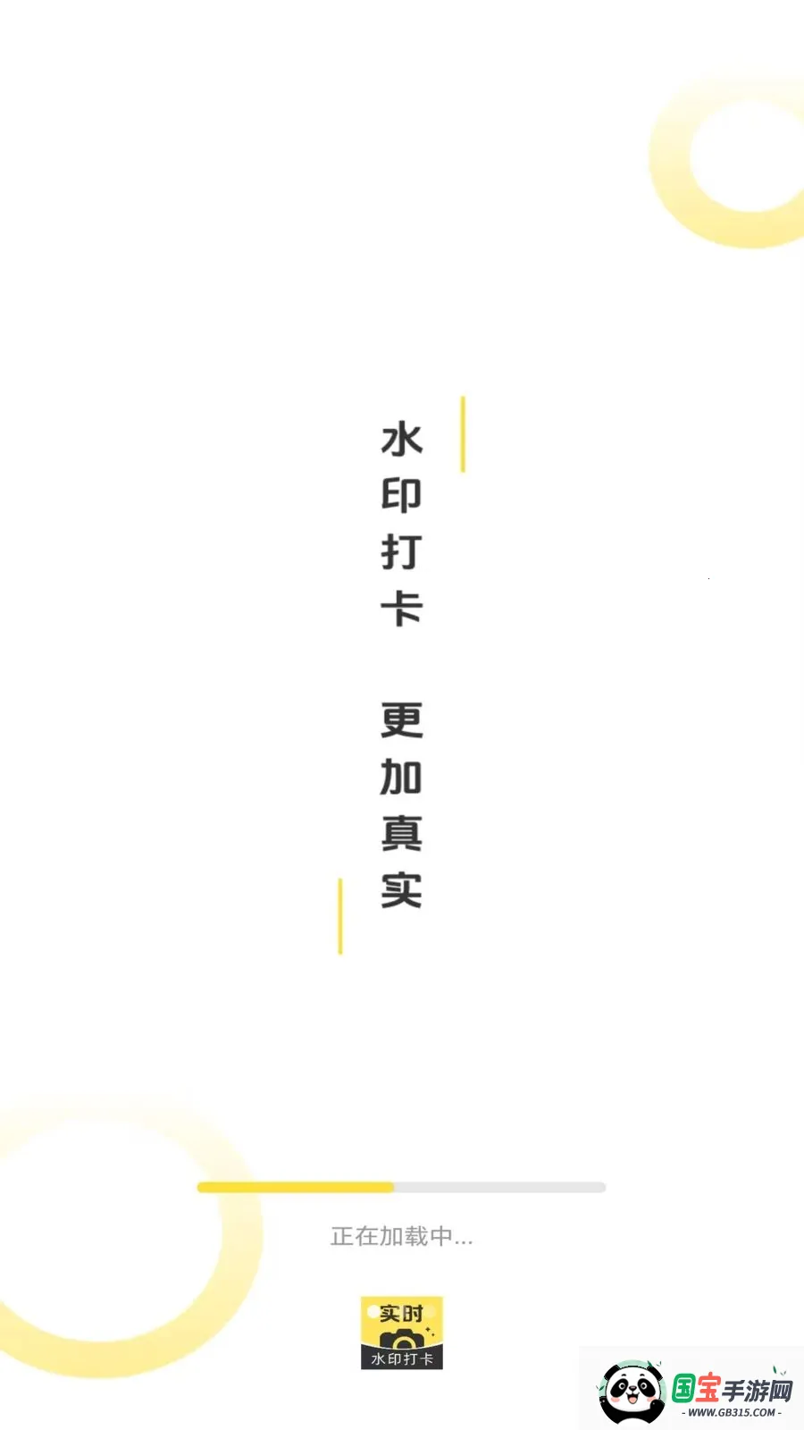 ˮӡ������2026���°汾v1.0 ��׿���ͼ0