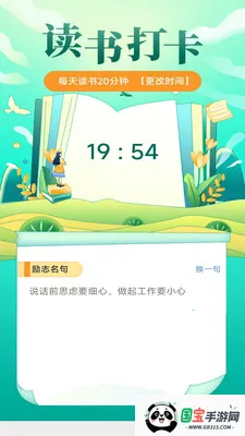 ���֮·v3.0.1.3 �ֻ����ͼ1