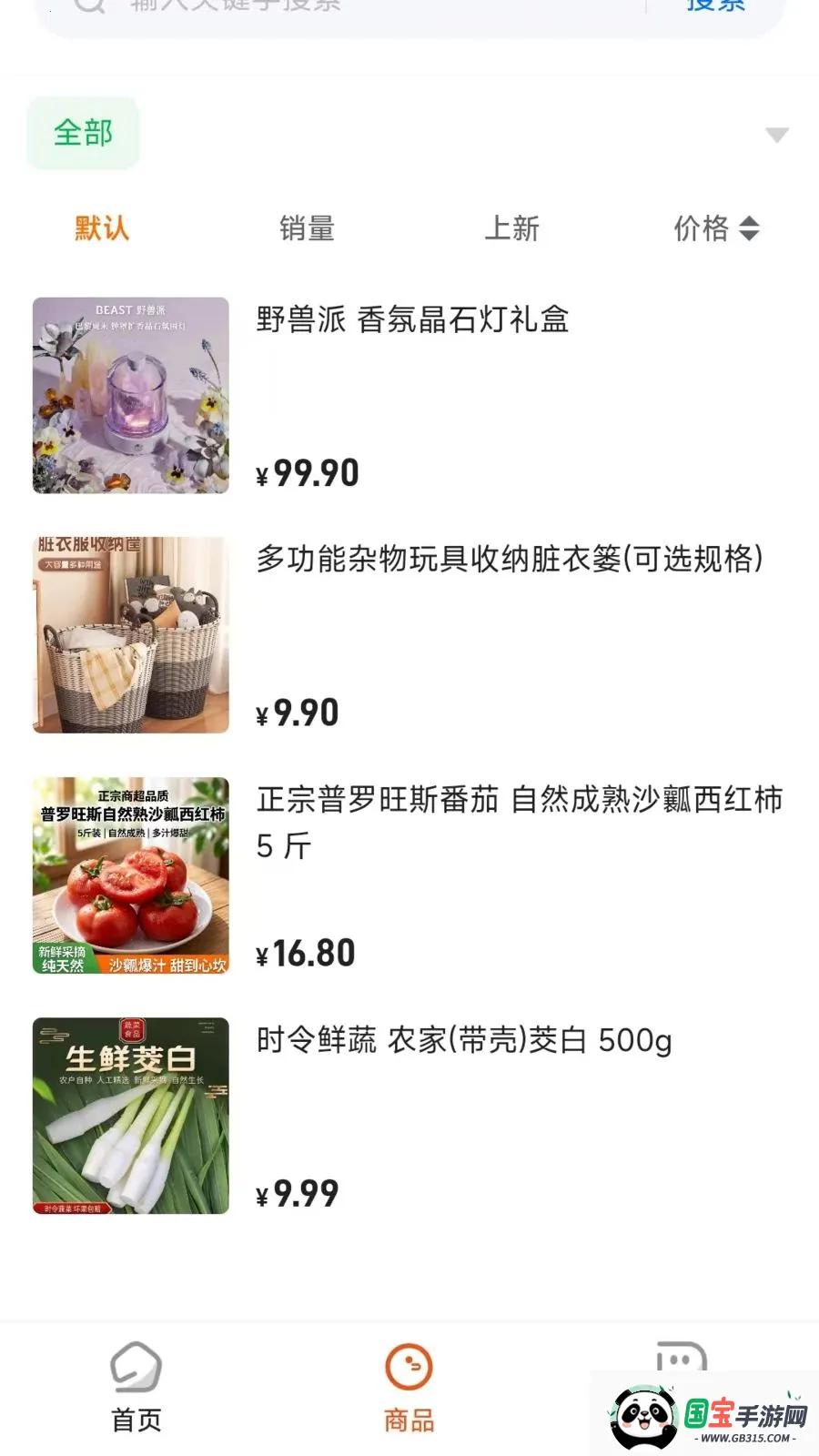 惠楚乡2026官方最新版本v26.04.21 免费版截图0