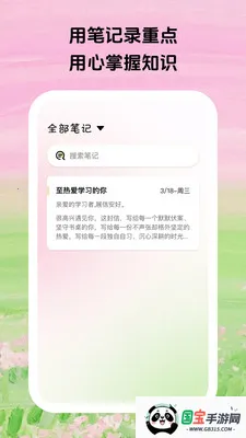 ������ϰv1.0.5 �ֻ����ͼ0