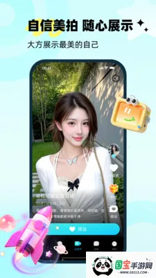 ����v1.0.4 ��׿���ͼ0