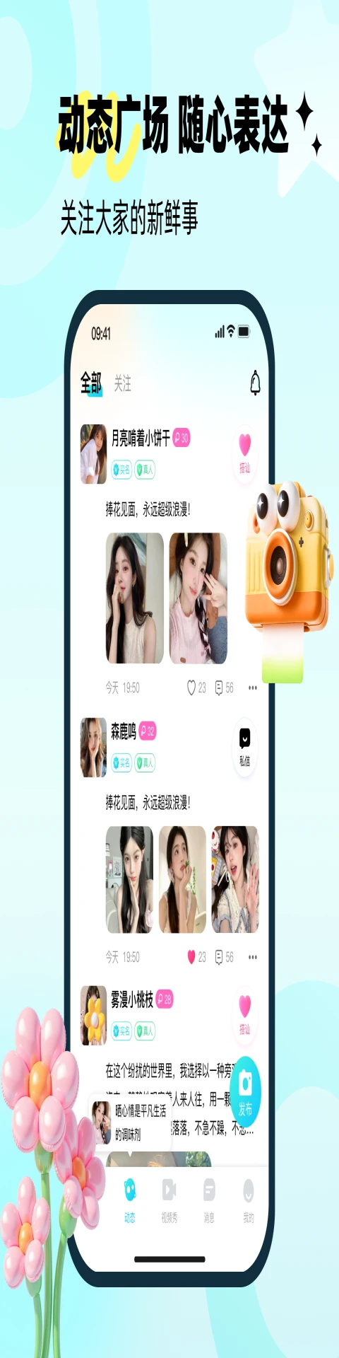 ����v1.0.4 ��׿���ͼ4