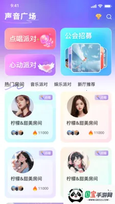 小心悦v1.0 安卓版截图0