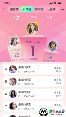 小心悦v1.0 安卓版截图3